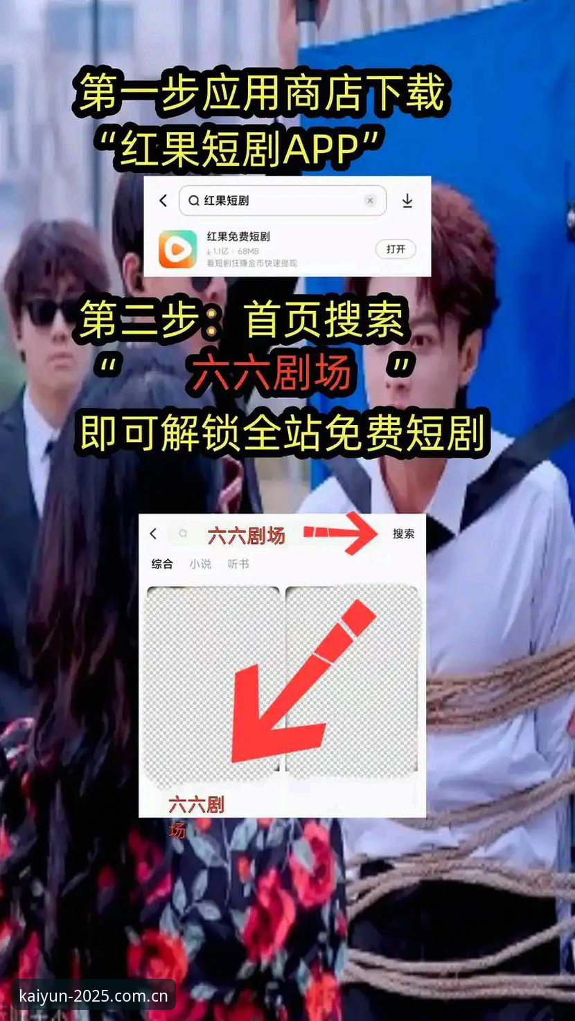 5种创新方法解锁开云体育app下载最新版v2.0.5的隐藏潜力
