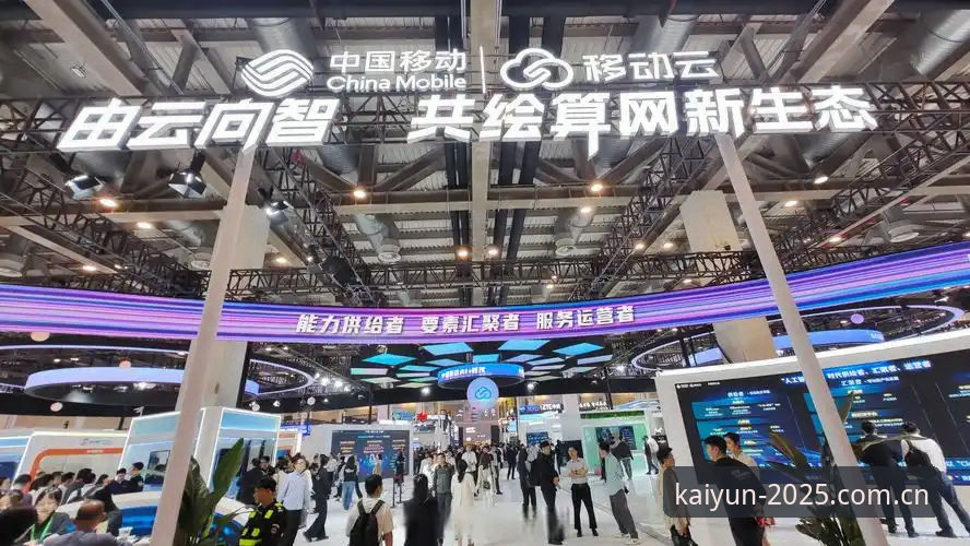 开云体育app下载对比最新动态：2025新版如何重塑移动端娱乐体验？