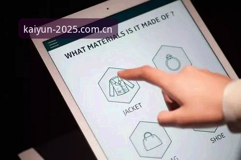 揭秘开云体育官网登录使用技巧背后的真相：2025新版入口的隐藏玩法
