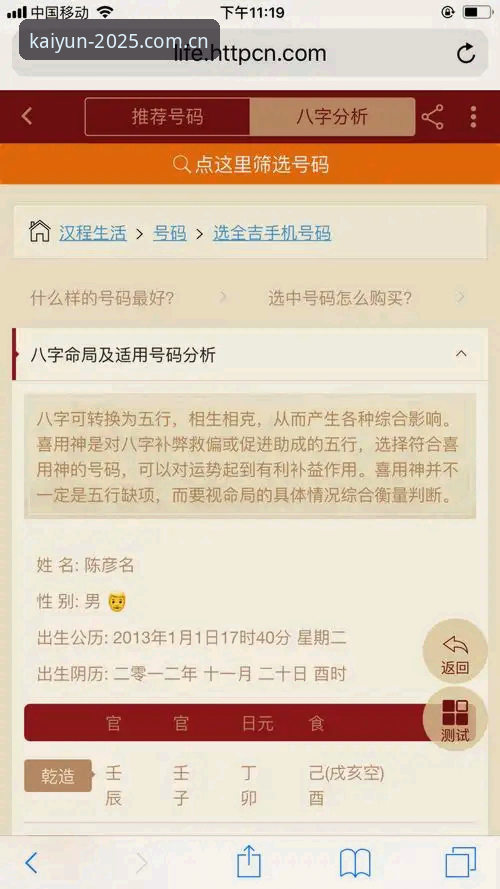 开云体育平台2025官方版安卓下载使用指南